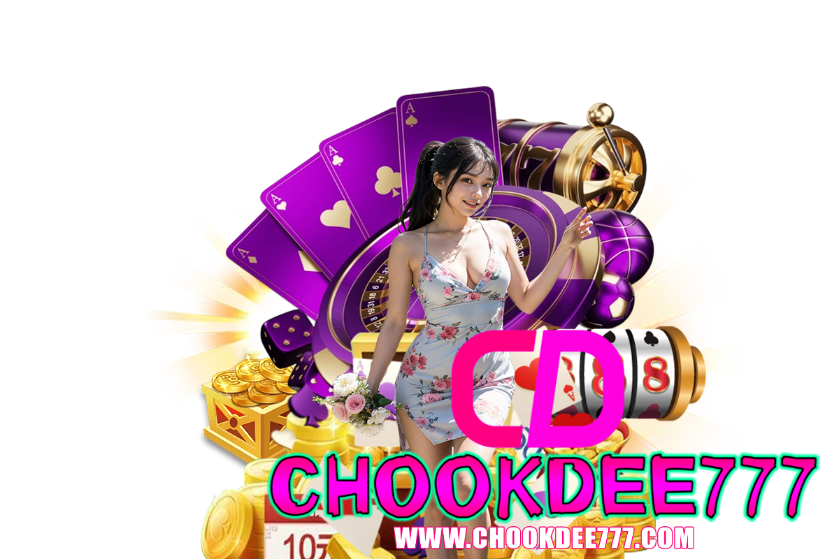 chookdee777 เว็บตรง